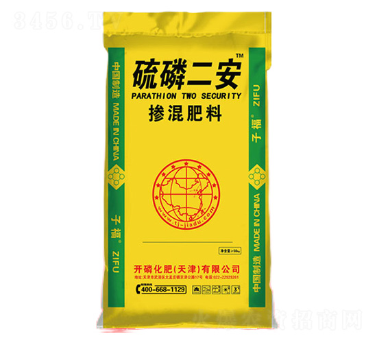 硫磷二安摻混肥料-子福肥業