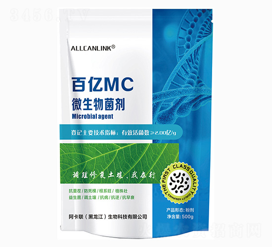 微生物菌劑-百億MC-杜斯農