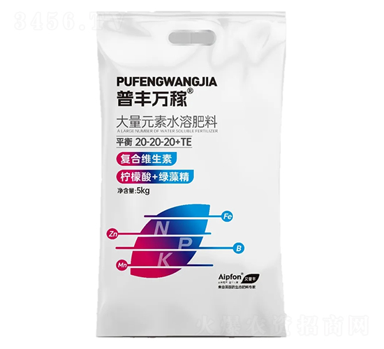 平衡型大量元素水溶肥料20-20-20+TE-普豐萬稼-艾普豐
