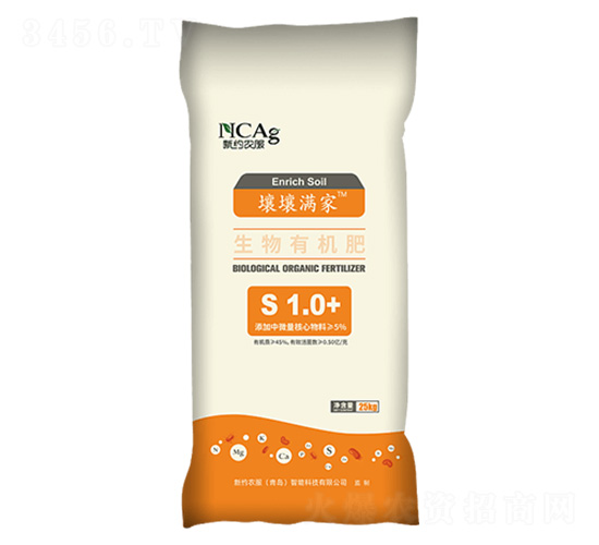 生物有機肥-（壤壤滿家S1.0+）-新約農服