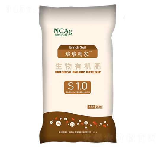 生物有機肥-壤壤滿家S1.0-新約農服