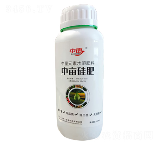 中量元素水溶肥料-中畝硅肥-中畝生物