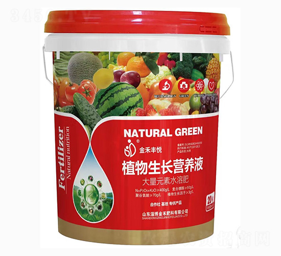 植物生長營養液-金禾豐悅