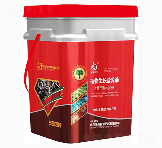 10kg植物生長(zhǎng)營(yíng)養(yǎng)液-金禾豐悅