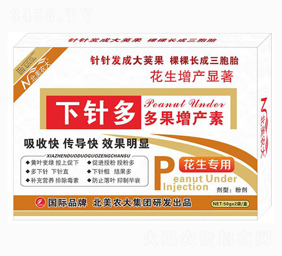 èŠ±ç”Ÿå°ˆç”¨å¤šæžœå¢žç”¢ç´ -ä¸‹é‡å¤š-åŒ—ç¾Žè¾²å¤§