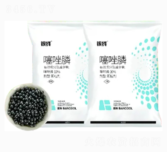 10%å™»å”‘è†¦é¡†ç²’åŠ‘-éŠ€ç·š-æ–‘å¸ƒç”Ÿç‰©