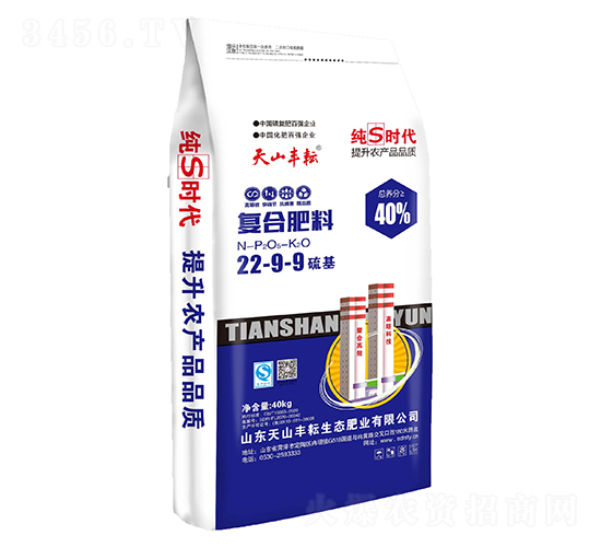 硫基復合肥料22-9-9-天山豐耘