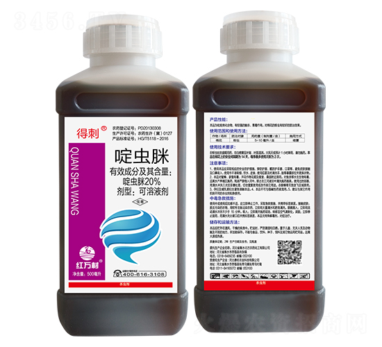 20%啶蟲脒-得刺-紅萬(wàn)村-鄉(xiāng)村季風(fēng)-人人共享農(nóng)化