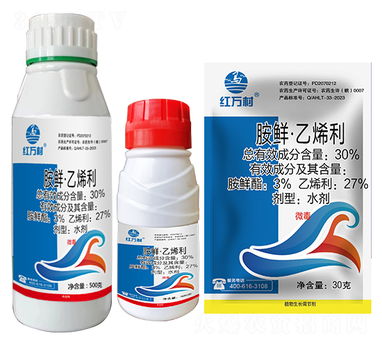 30%胺鮮·乙烯利-紅萬村-鄉村季風