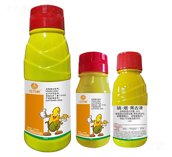 36%硝·煙·莠去津-紅萬村-鄉村季風-人人共享農化