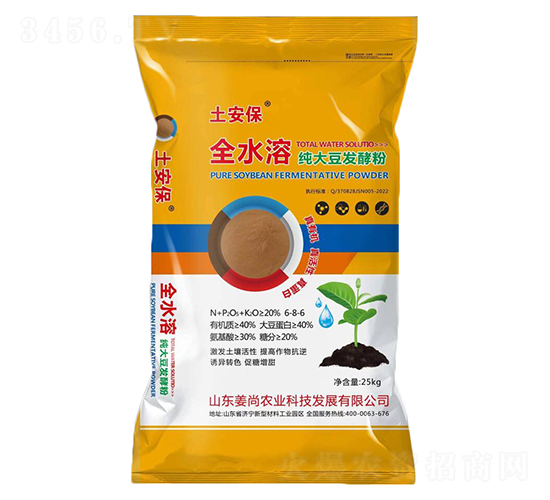 全水溶純大豆發酵粉-土安保-姜尚農業