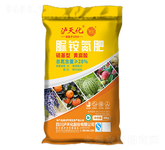 硫基型脲銨氮肥-工農-瀘天化
