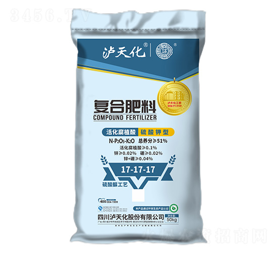 50kg復合肥料17-17-17-工農-瀘天化
