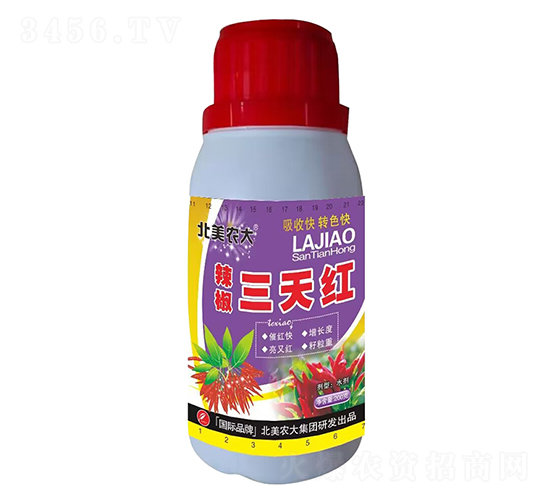辣椒專用調節劑-辣椒三天紅-北美農大