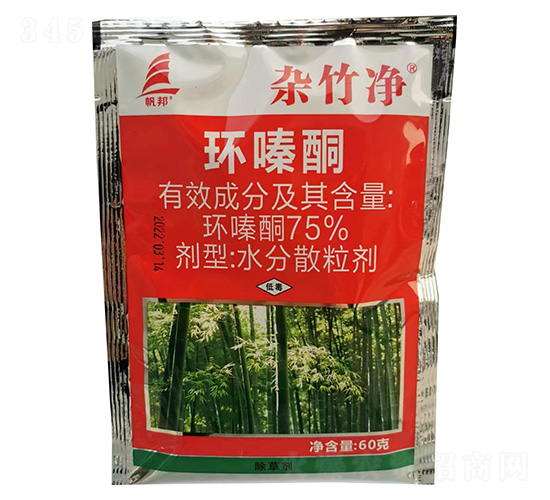 75%環嗪酮-雜竹凈-帆邦