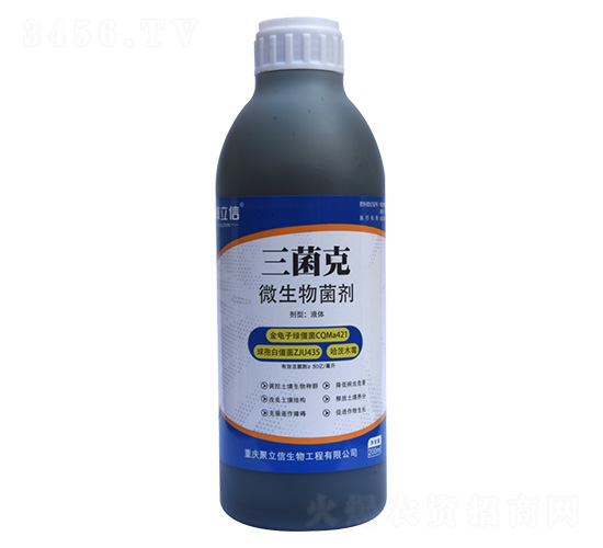 微生物菌劑液劑-三菌克-聚立信生物