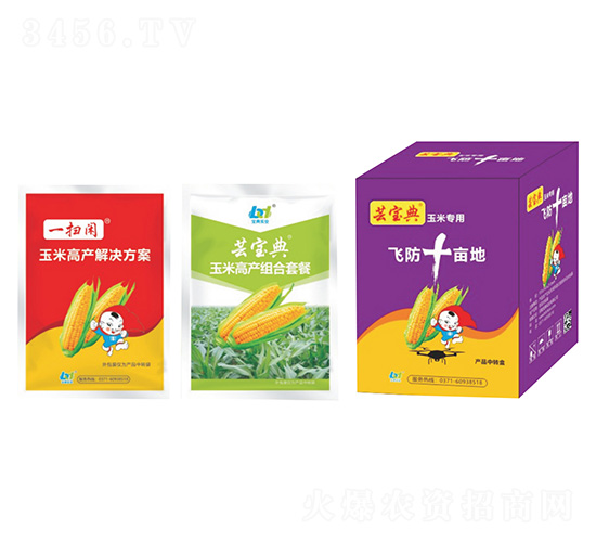 玉米高產組合套餐-寶典實業