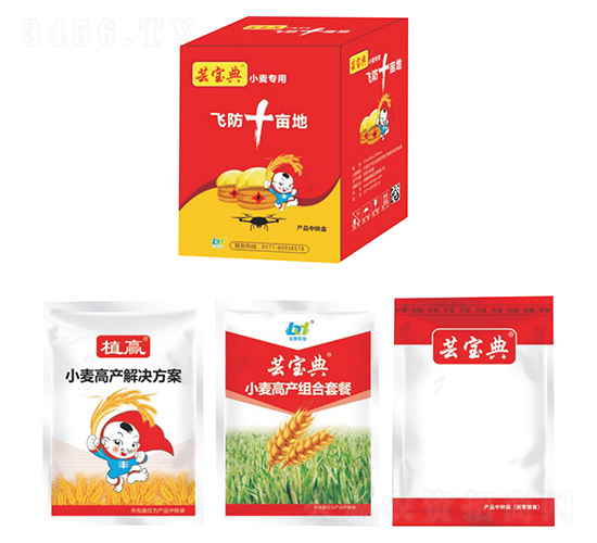 小麥高產組合套餐-寶典實業