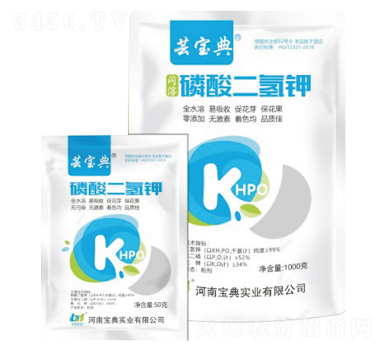 磷酸二氫鉀-蕓寶典-寶典實業