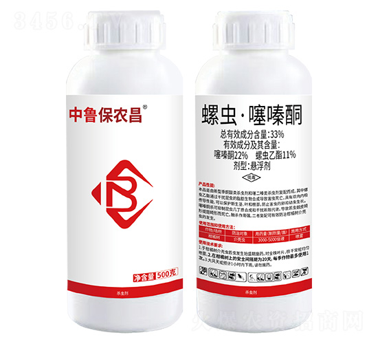 33%螺蟲·噻嗪酮(11+22)懸浮劑-中魯保農(nóng)昌-保農(nóng)昌