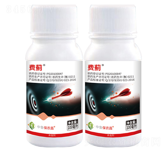 2%甲氨基阿維菌素苯甲酸鹽微乳劑-費薊-保農昌