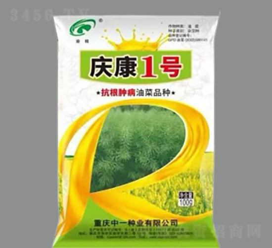 慶康1號-油菜種子-神農科技