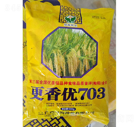 更香優703-水稻種子-神農科技