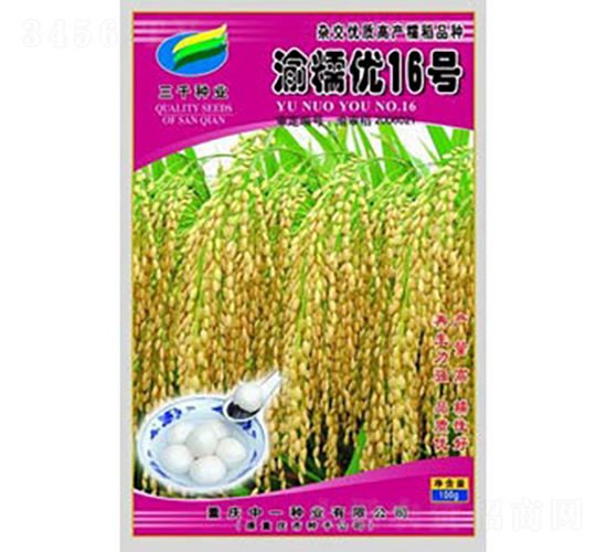 渝糯優16號-水稻種子-神農科技