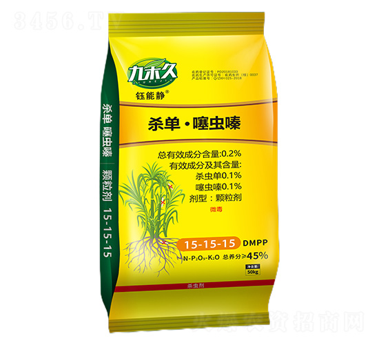 0.2%æ®ºå–®Â·å™»èŸ²å—ª50kg-éˆºèƒ½éœ-ä¹ç¦¾