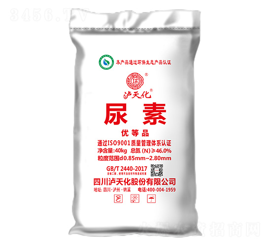 40kg尿素-九禾