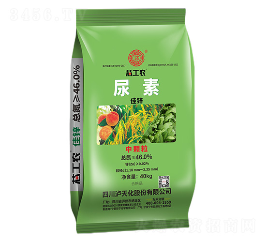 尿素-芯工農-九禾