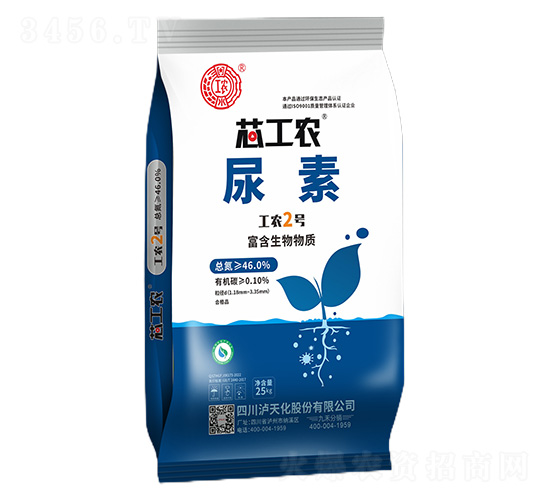 工農2號尿素-芯工農-九禾