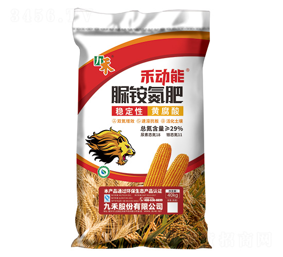 脲銨氮肥-禾動能-九禾