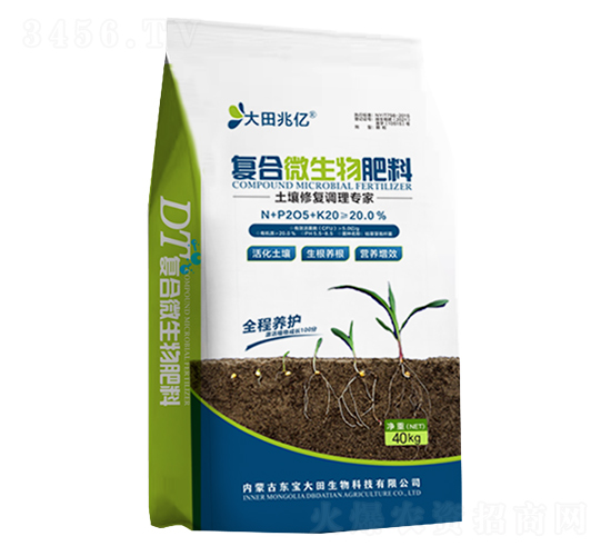 復合微生物肥料-大田兆億-東寶大田生物
