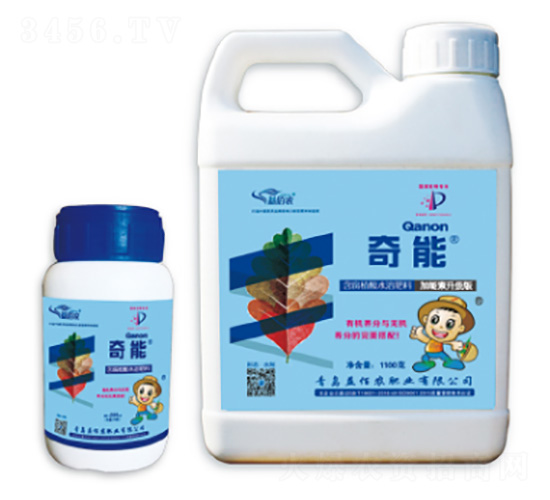 高效螯合態液體肥料-奇能-益佰農肥業