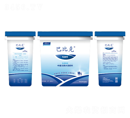 中量元素水溶肥料-乳酸鈣-巴比克-益佰農肥業