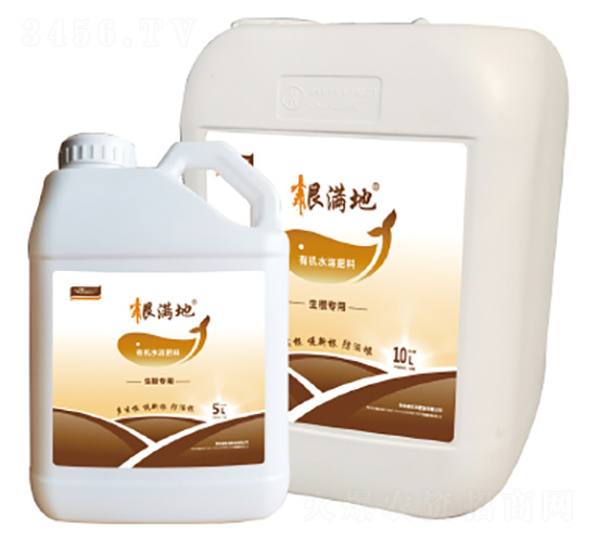 生根專用有機水溶肥料-根滿地-益佰農肥業