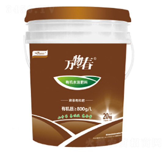 液體有機肥-萬物春-益佰農肥業