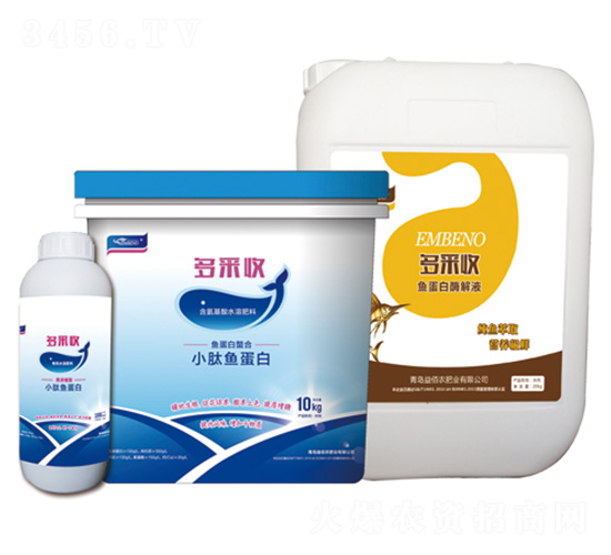 小肽魚蛋+魚蛋白酶解液-多采收-益佰農肥業