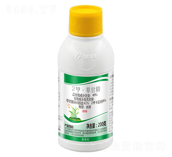 49%2甲·草甘膦-世佳過山風-世佳
