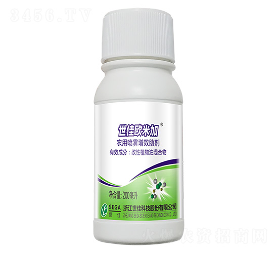 農用噴霧增效助劑-世佳歐米加-世佳