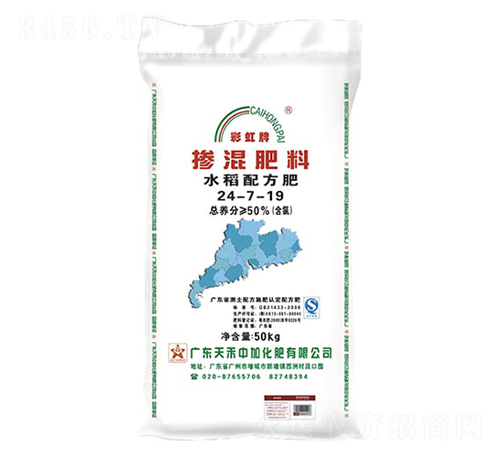 水稻配方摻混肥料24-7-19-彩虹牌-天禾農資