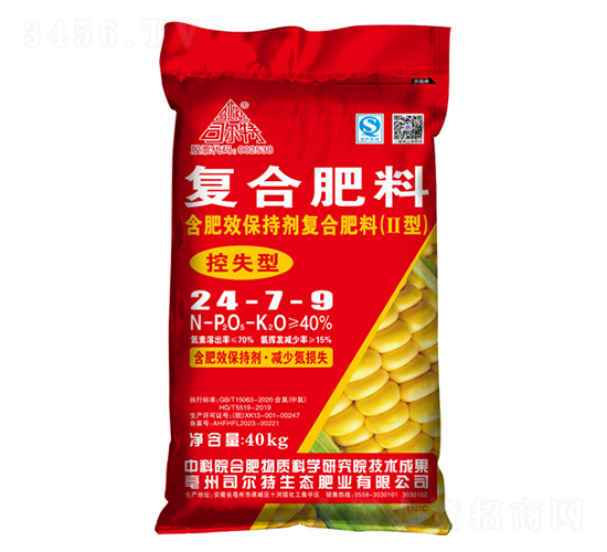 含肥效保持劑復合肥料（II型）24-7-9