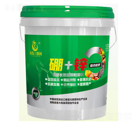 硼+鋅復(fù)合微肥-南島三棵樹(shù)-海之潤(rùn)農(nóng)業(yè)