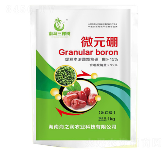 微元硼1kg-南島三棵樹-海之潤農業