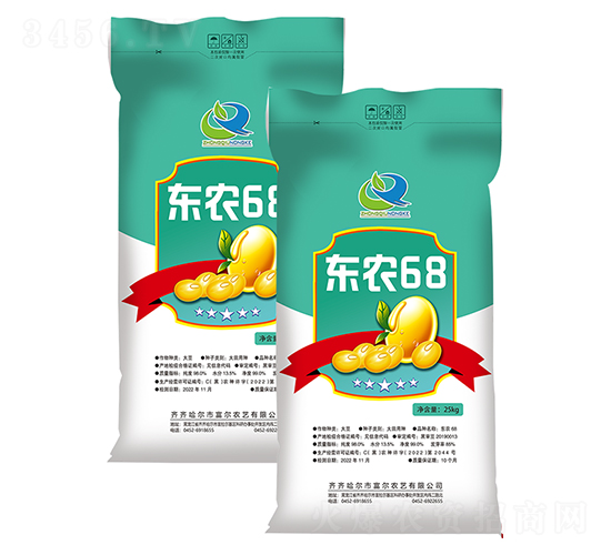 東農68-大豆種子-富爾農藝