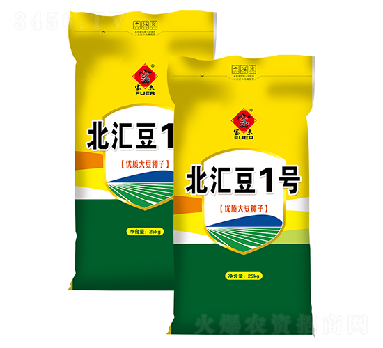 北匯豆1號-大豆種子-富爾農藝