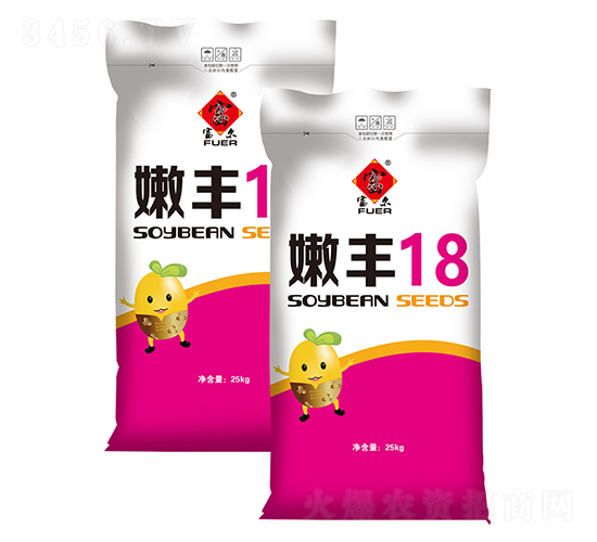 嫩豐18-大豆種子-富爾農藝
