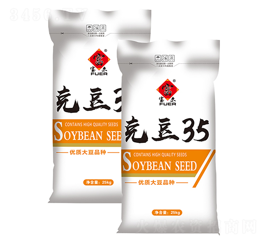 克豆35-大豆種子-富爾農藝
