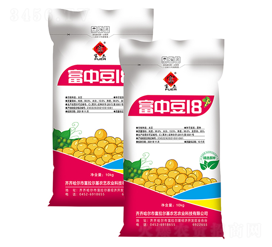富中豆18-大豆種子-富爾農藝